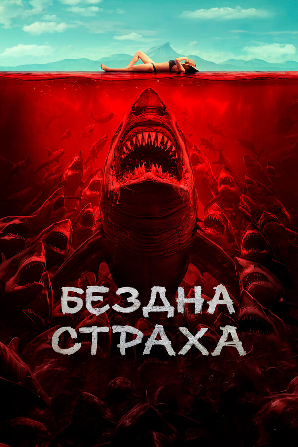 Постер сериала